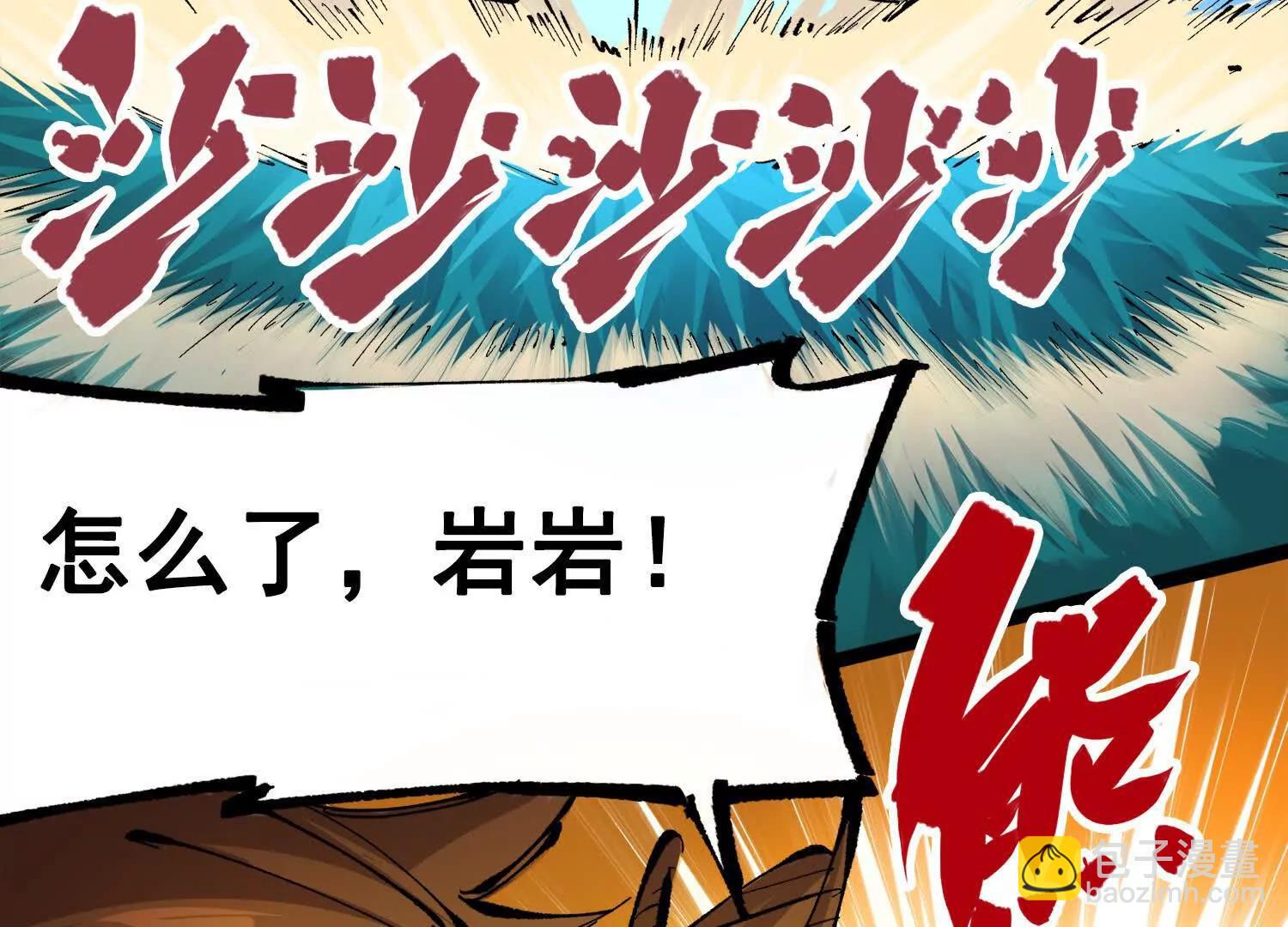 第三部 2章2话 请依靠我(1/5)-第185话