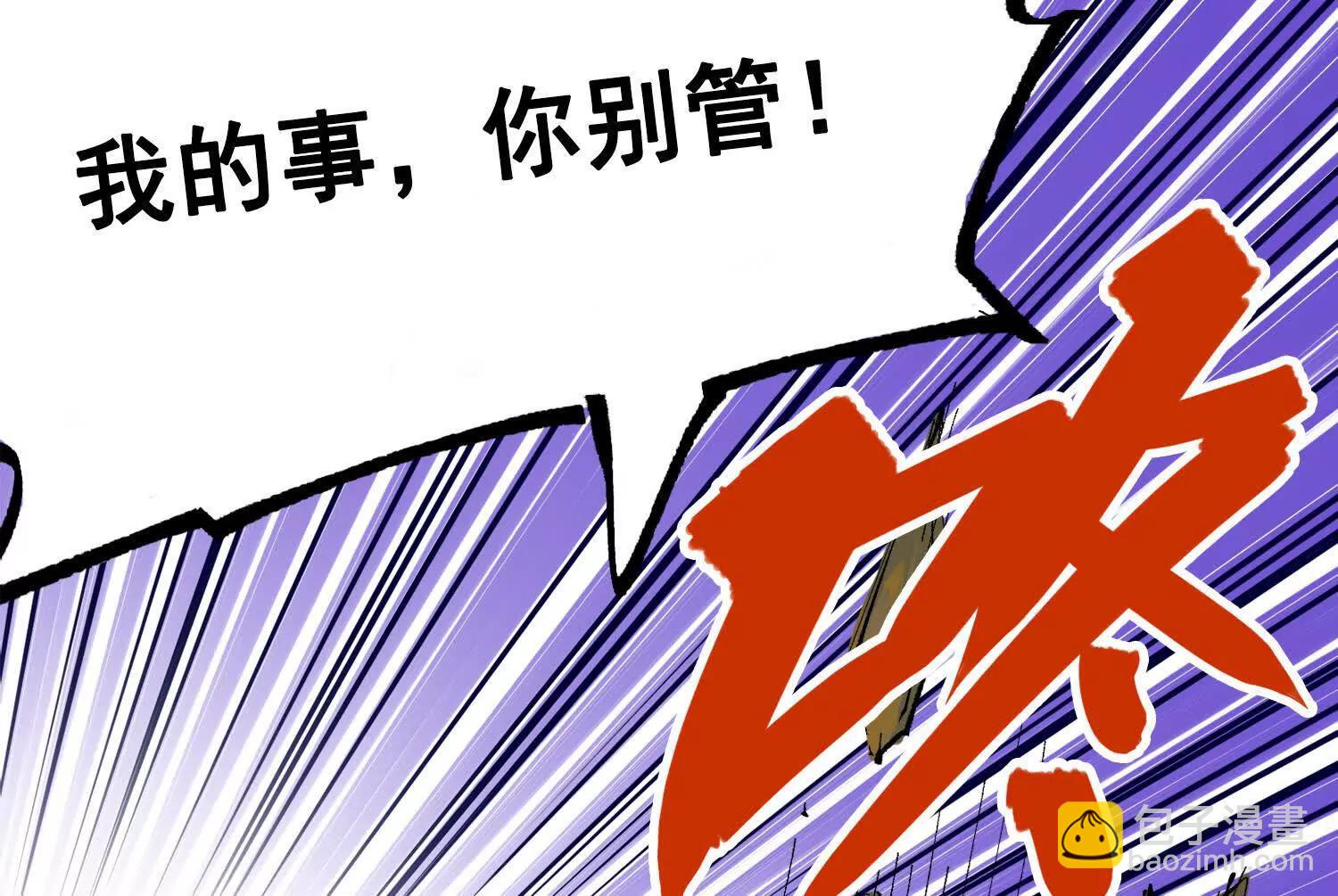 第三部 2章2话 请依靠我(1/5)-第185话