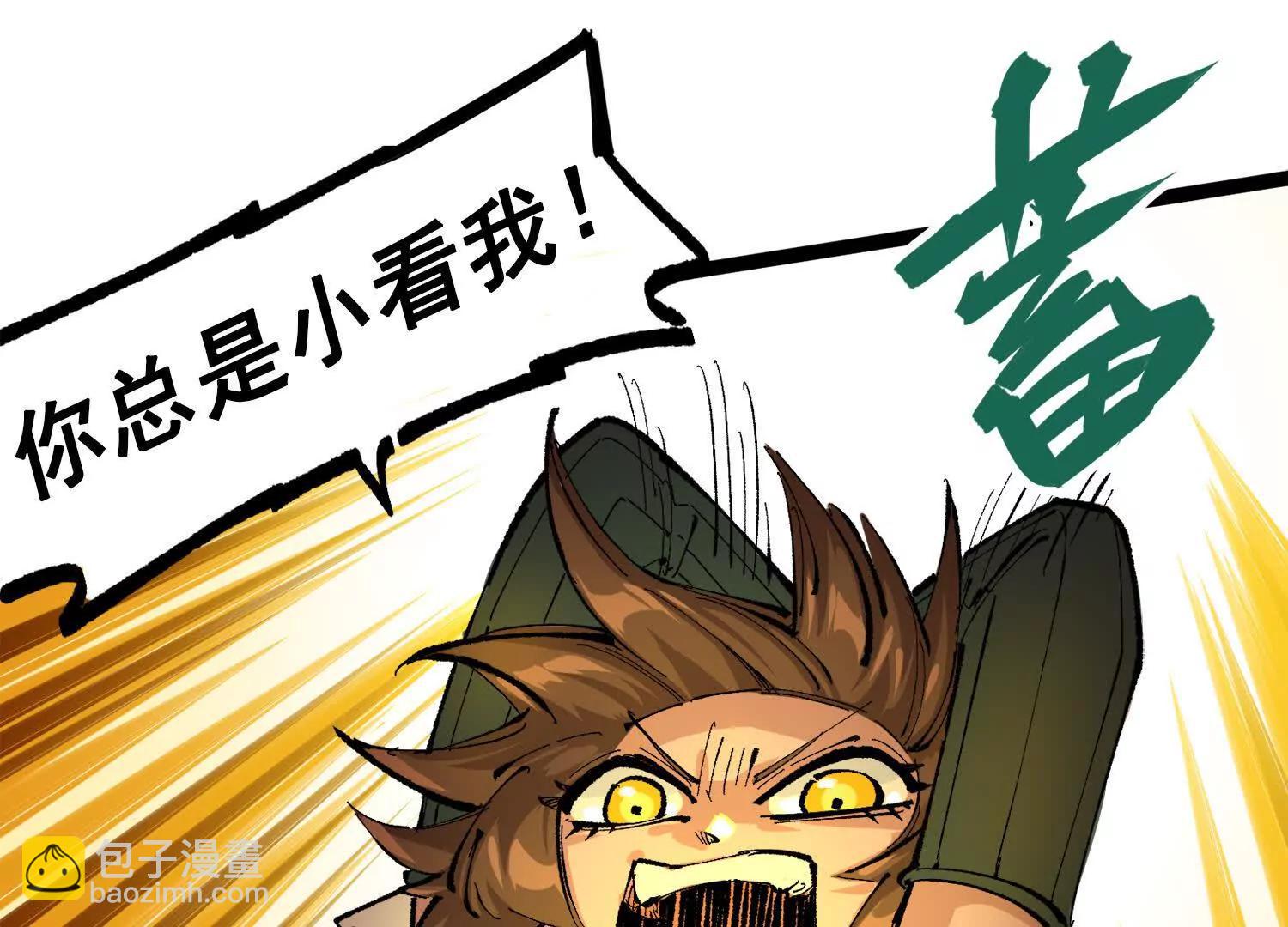 第三部 2章2话 请依靠我(1/5)-第185话