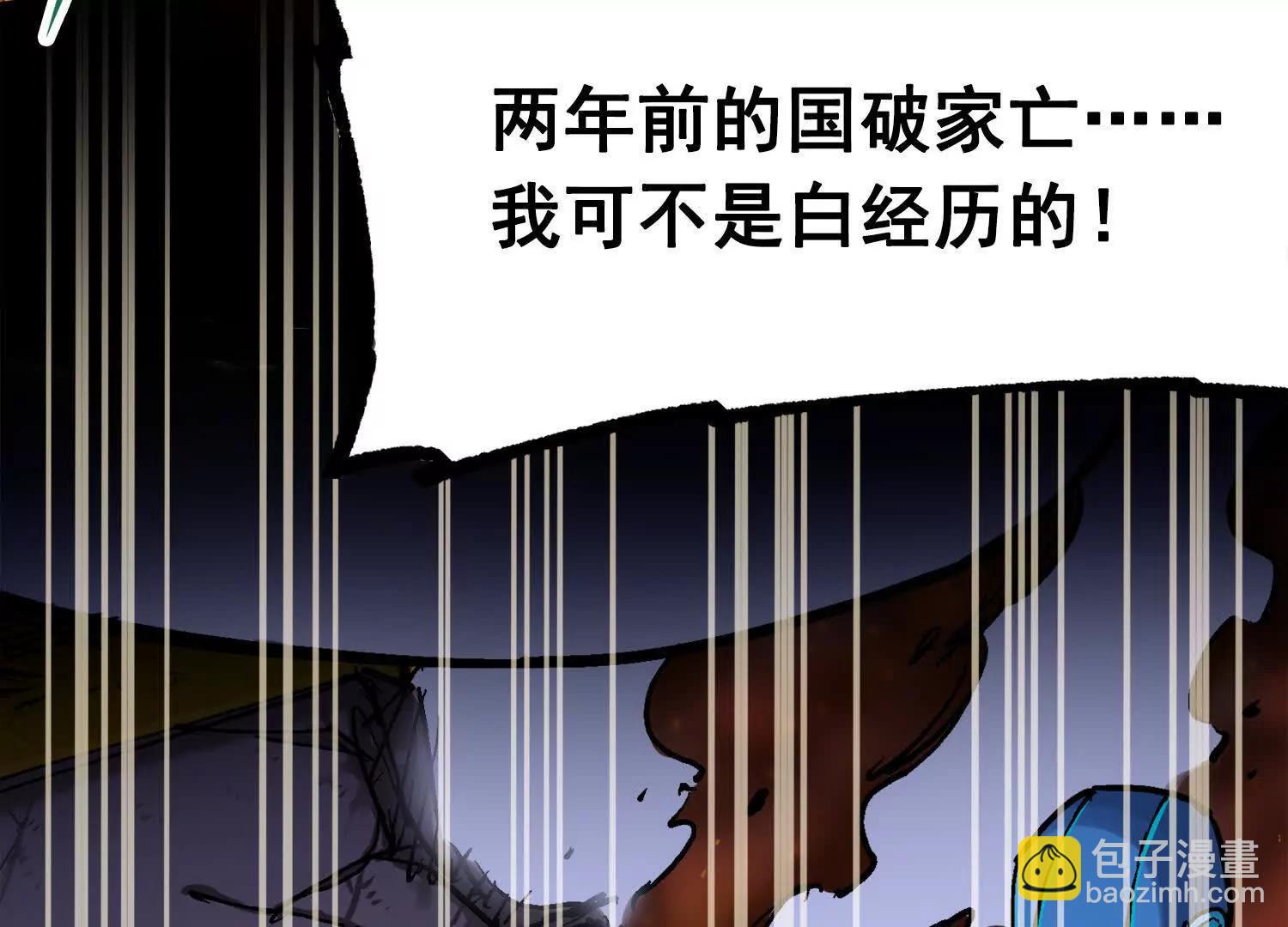 第三部 2章2话 请依靠我(1/5)-第185话