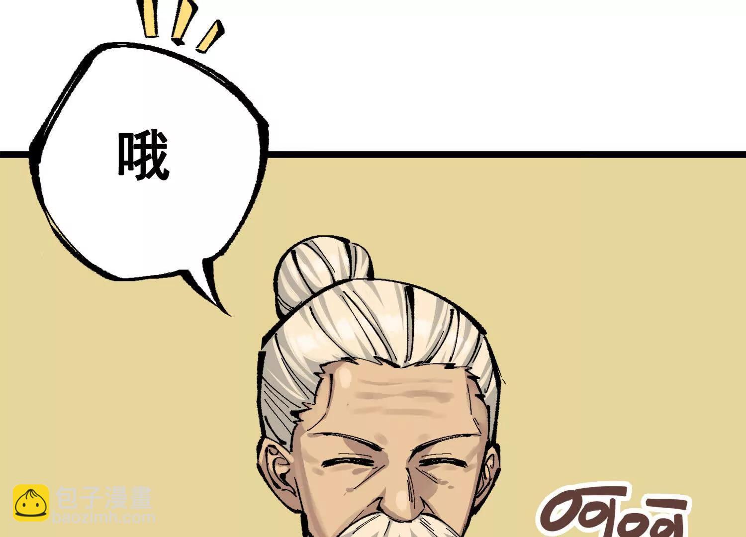 第三部 2章2话 请依靠我(1/5)-第185话