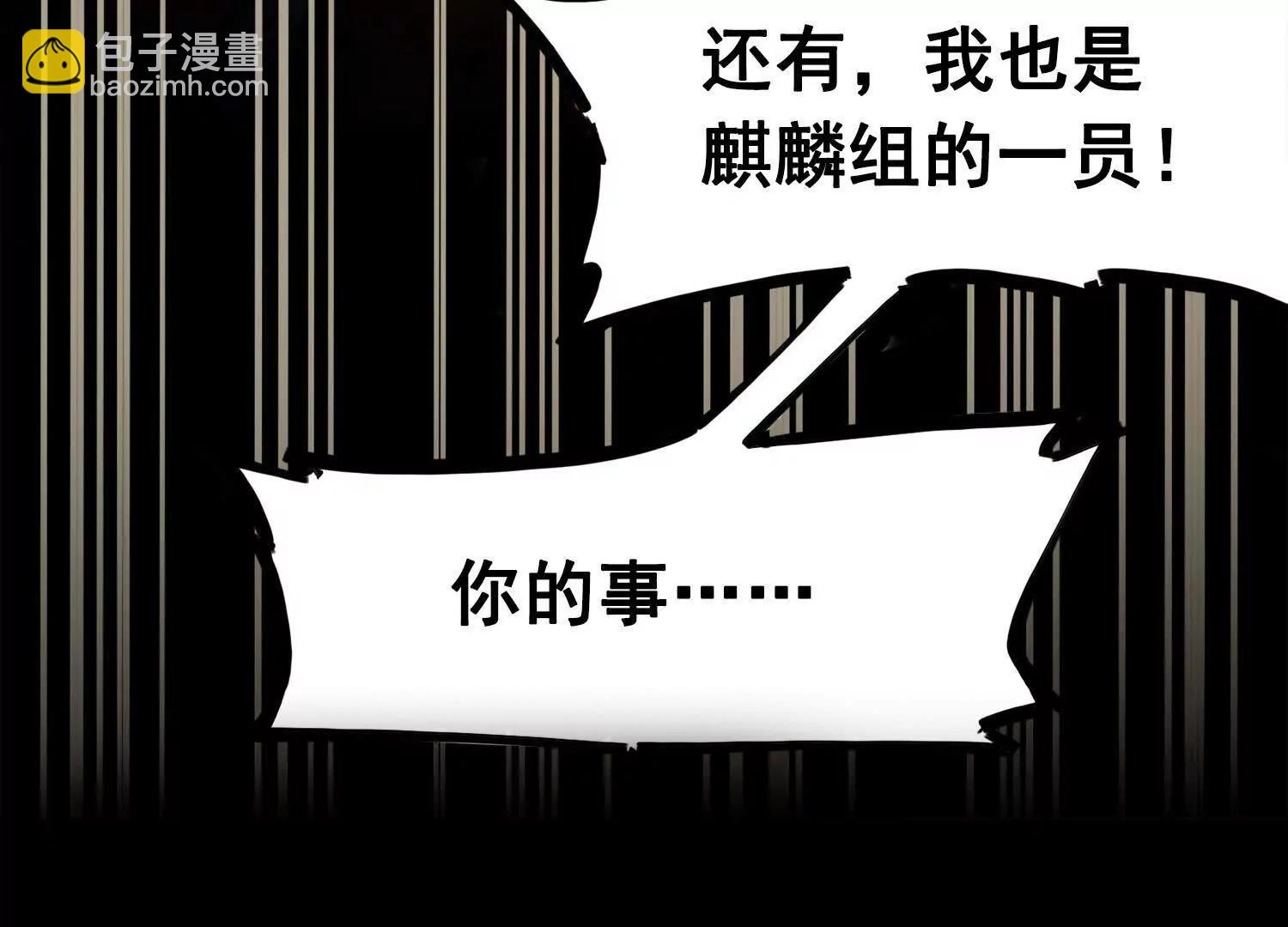 第三部 2章2话 请依靠我(1/5)-第185话