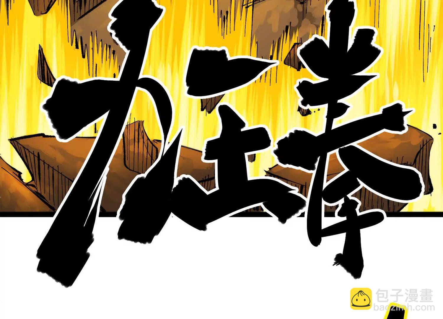 第三部 2章2话 请依靠我(1/5)-第185话