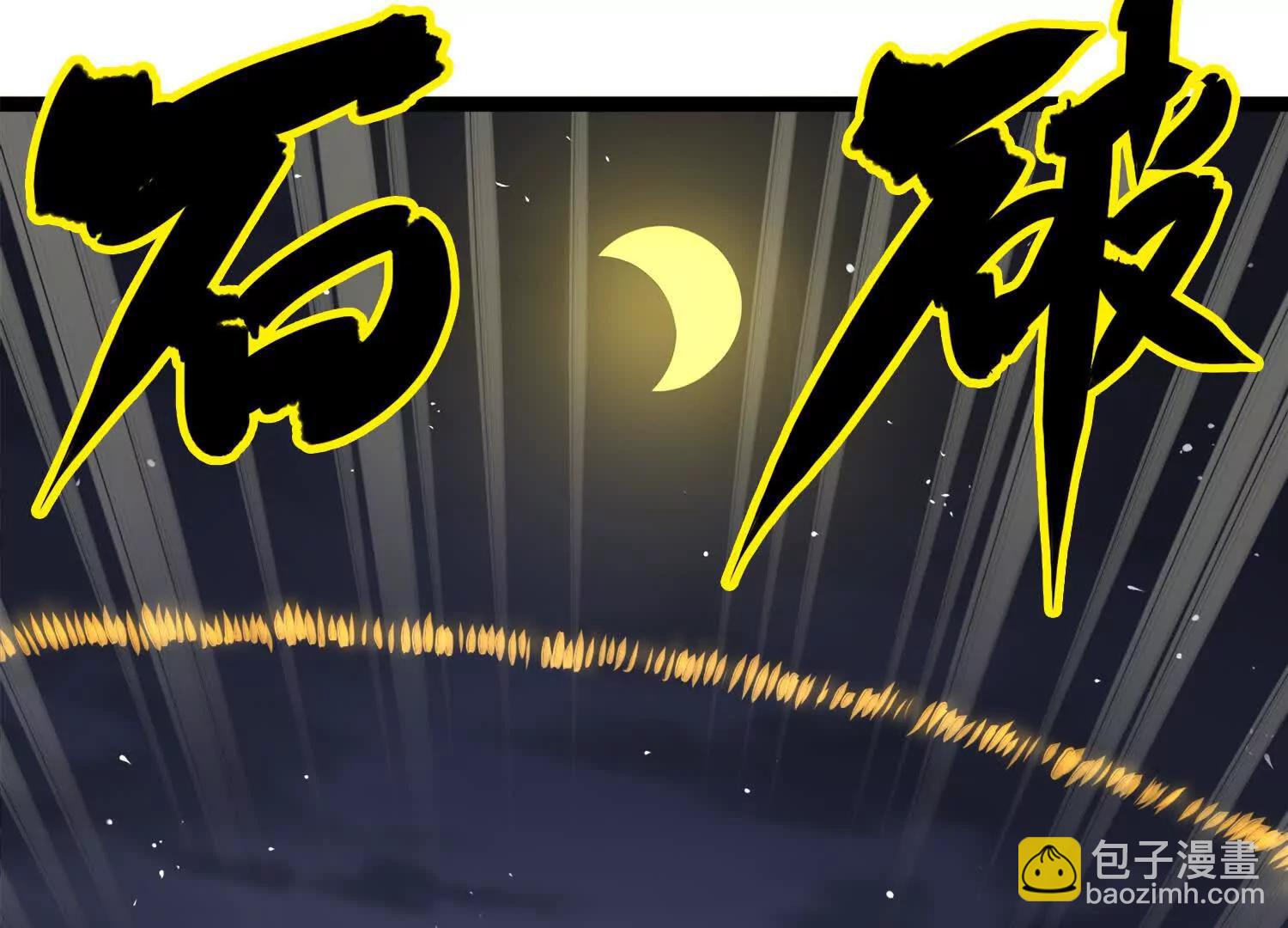 第三部 2章2话 请依靠我(1/5)-第185话