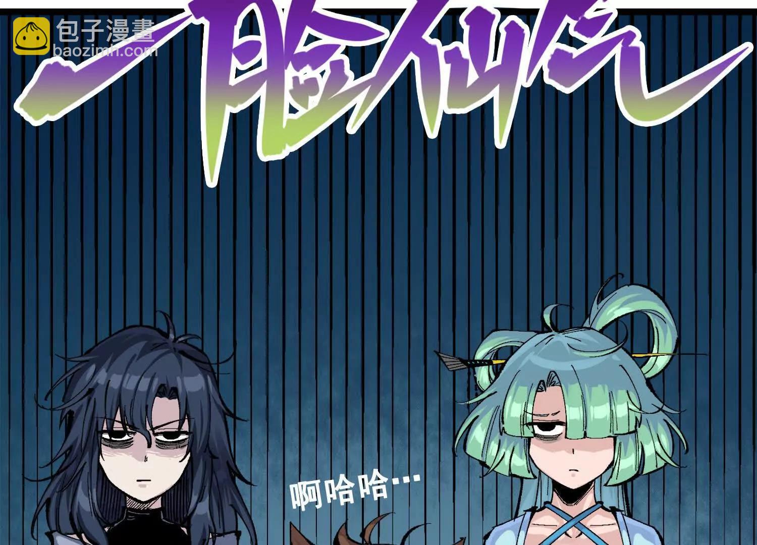 第三部 2章2话 请依靠我(1/5)-第185话