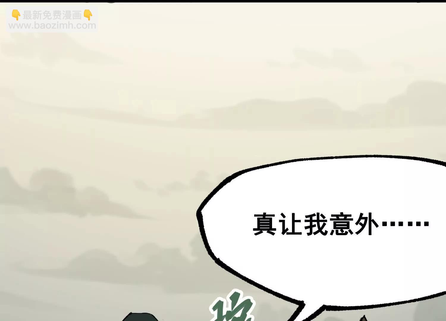 第三部 2章4话 岩岩(1/5)-第187话