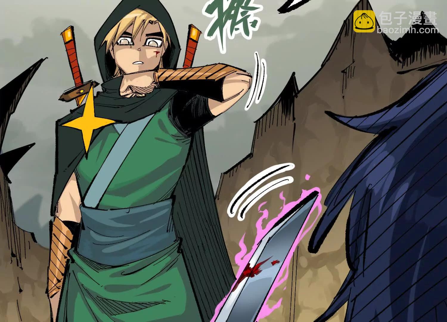 第三部 2章4话 岩岩(1/5)-第187话