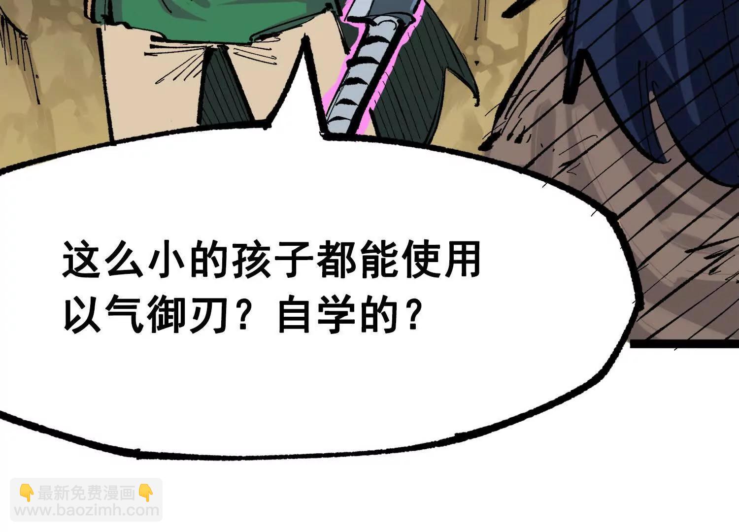 第三部 2章4话 岩岩(1/5)-第187话