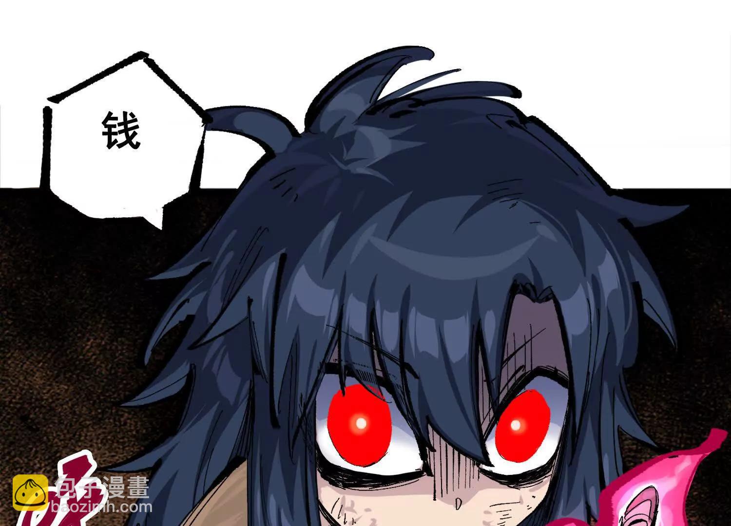 第三部 2章4话 岩岩(1/5)-第187话