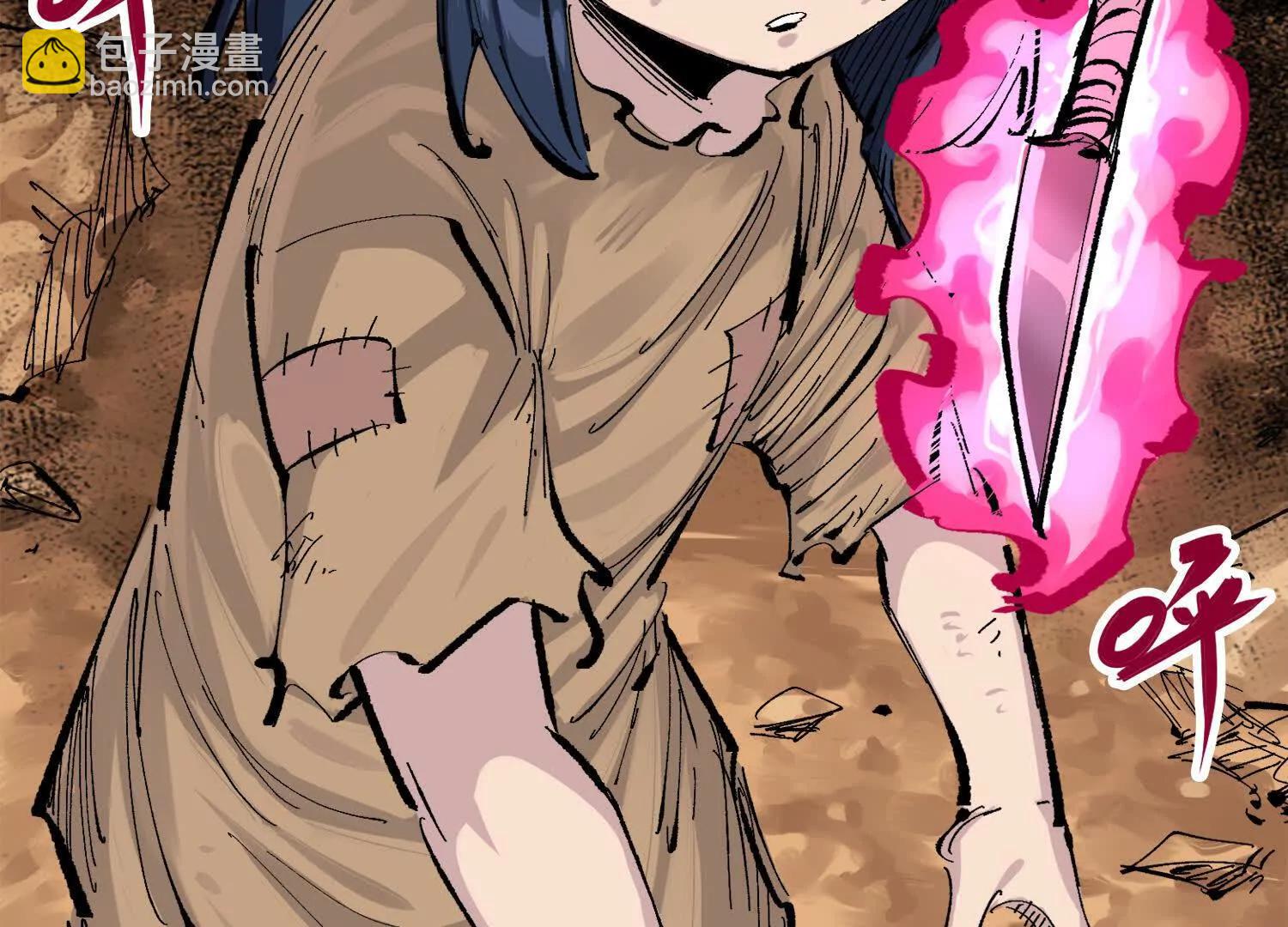 第三部 2章4话 岩岩(1/5)-第187话