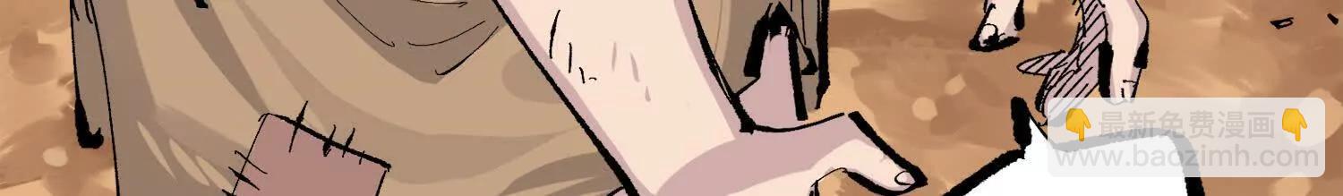 第三部 2章4话 岩岩(1/5)-第187话