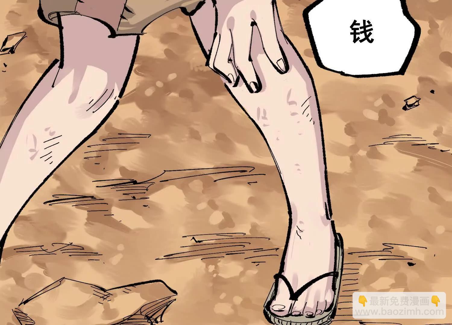 第三部 2章4话 岩岩(1/5)-第187话