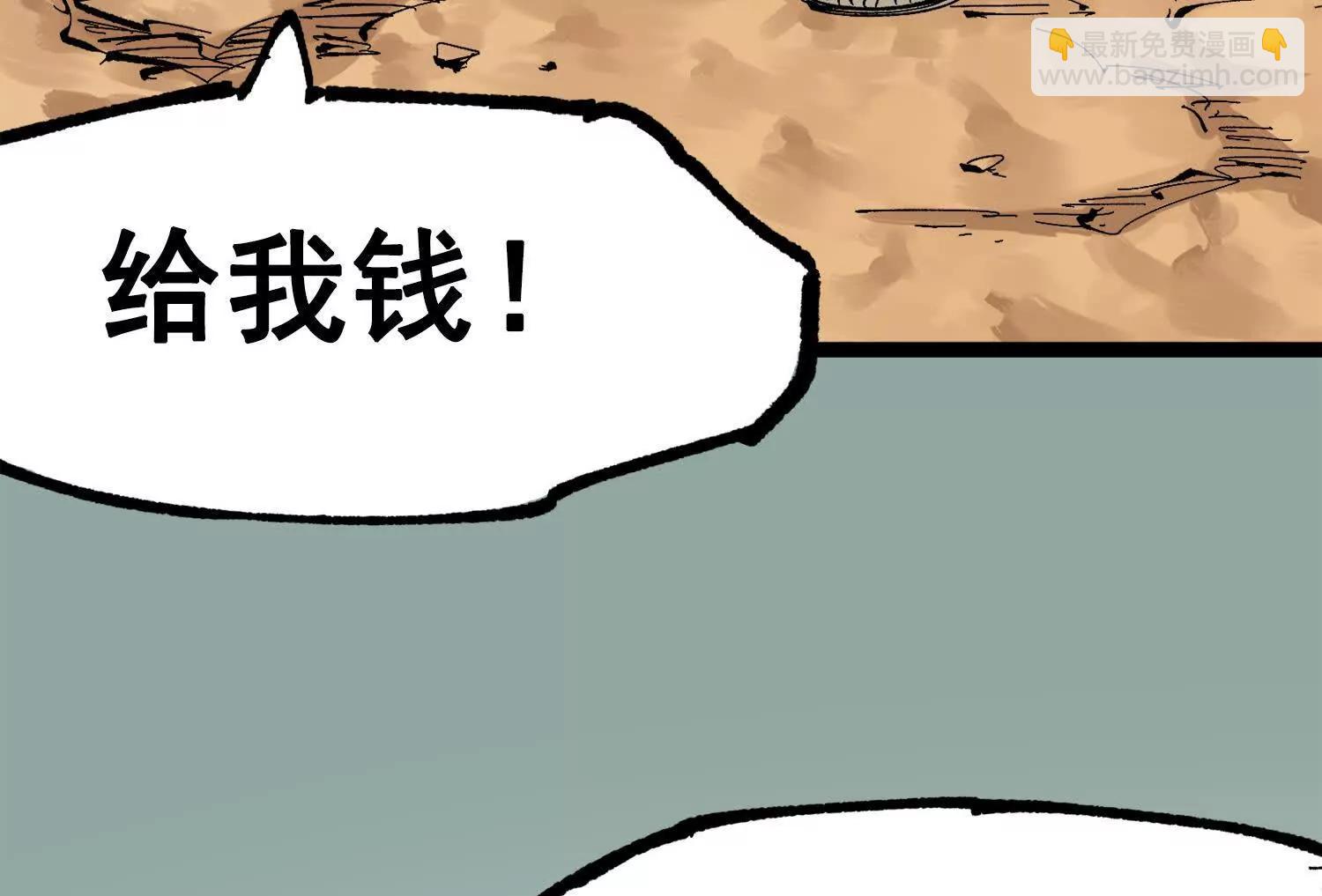 第三部 2章4话 岩岩(1/5)-第187话