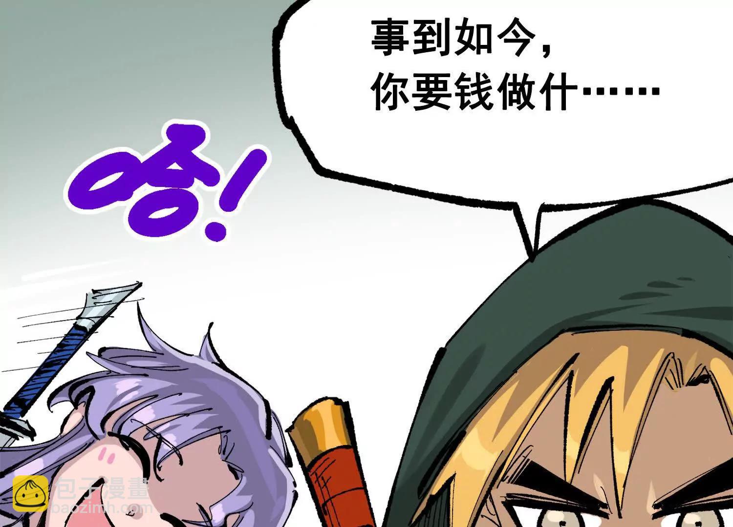 第三部 2章4话 岩岩(1/5)-第187话