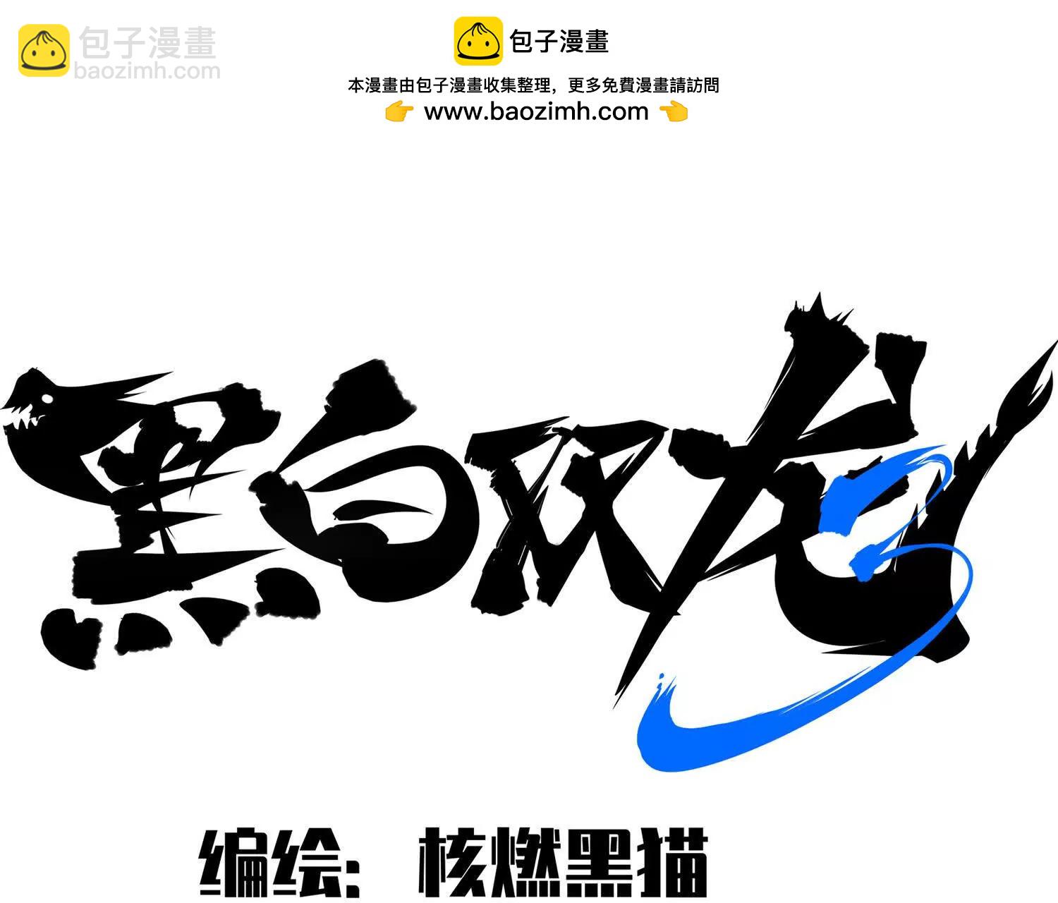 第三部 2章4话 岩岩(1/5)-第187话