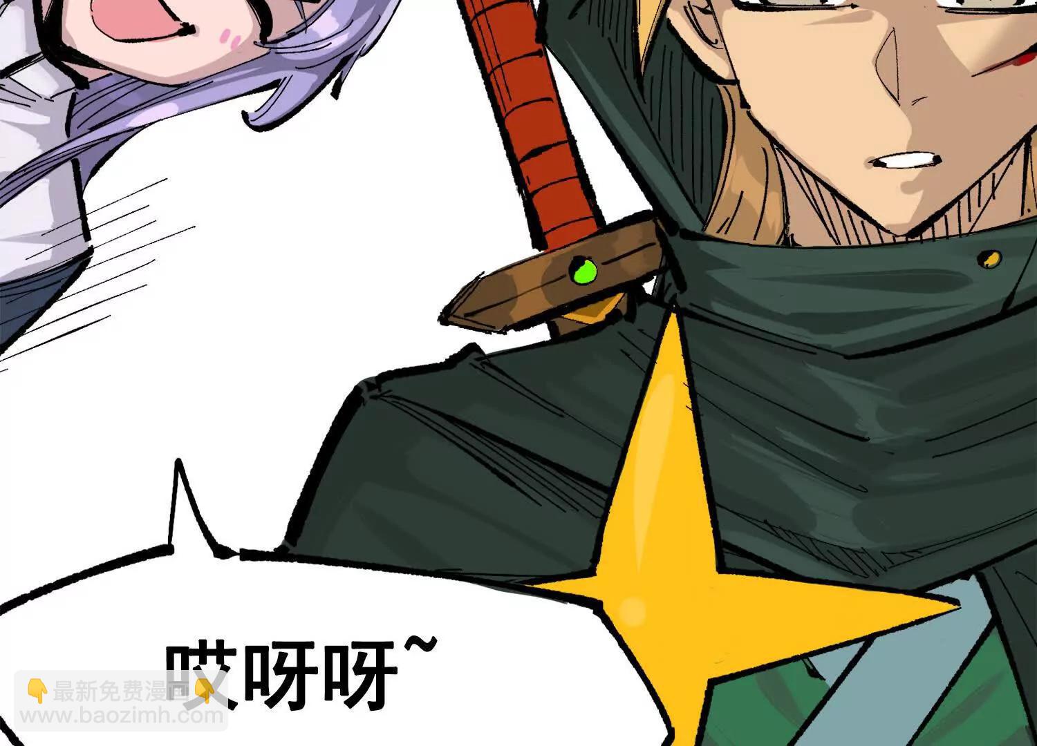 第三部 2章4话 岩岩(1/5)-第187话