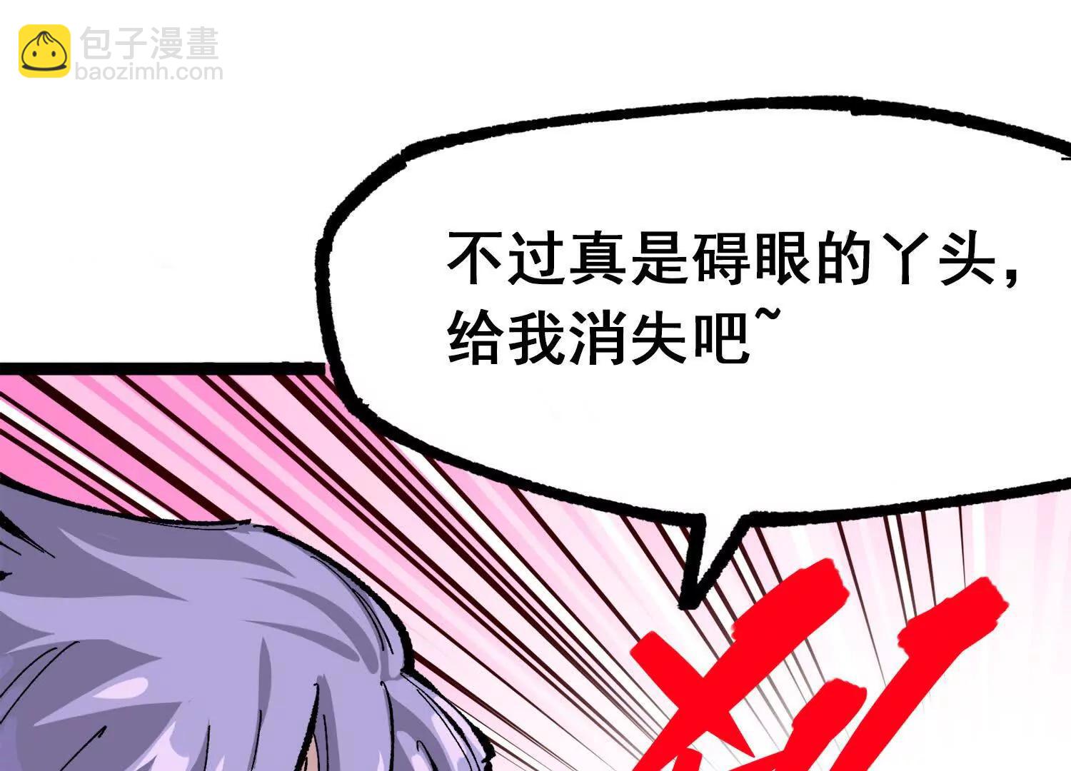 第三部 2章4话 岩岩(1/5)-第187话