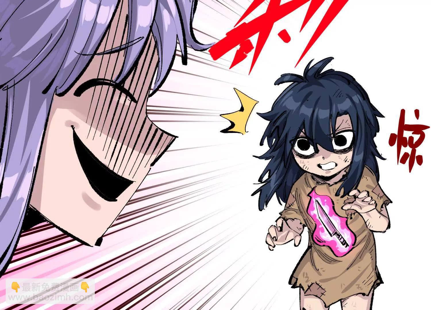 第三部 2章4话 岩岩(1/5)-第187话