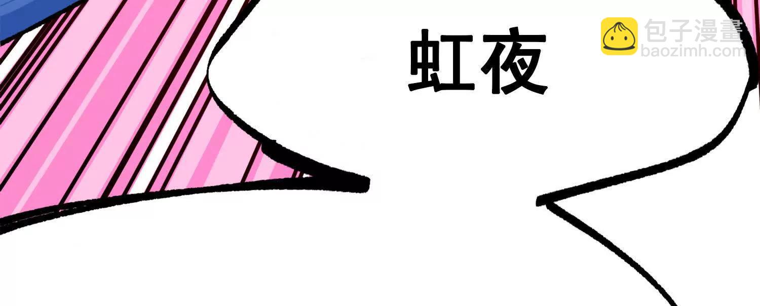 第三部 2章4话 岩岩(1/5)-第187话