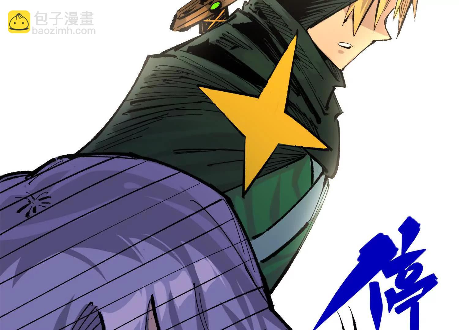 第三部 2章4话 岩岩(1/5)-第187话