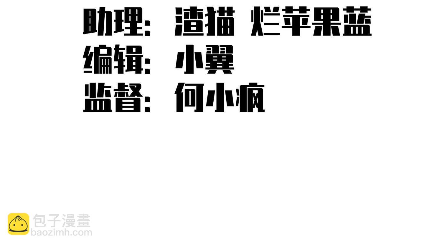 第三部 2章4话 岩岩(1/5)-第187话