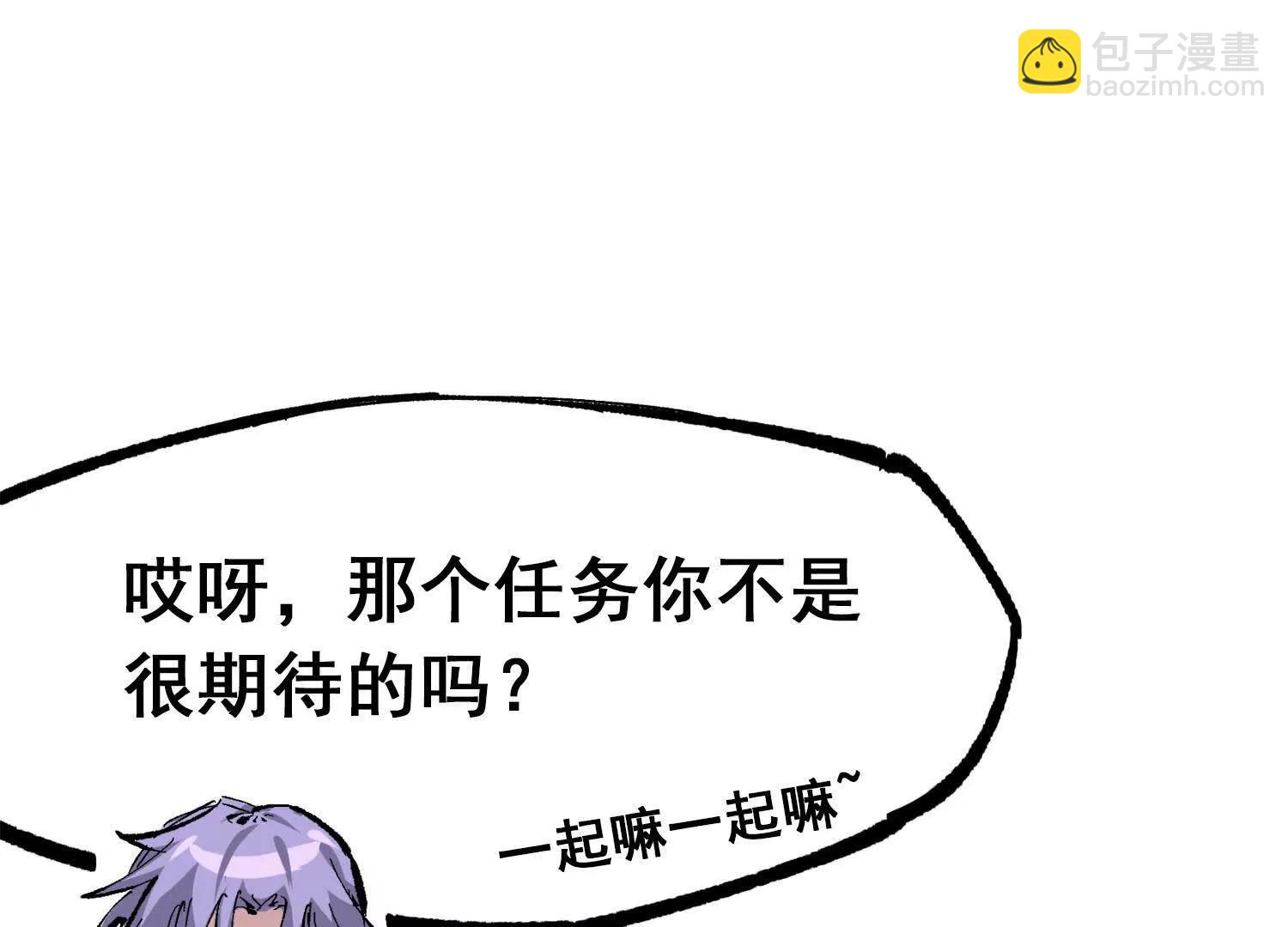 第三部 2章4话 岩岩(1/5)-第187话