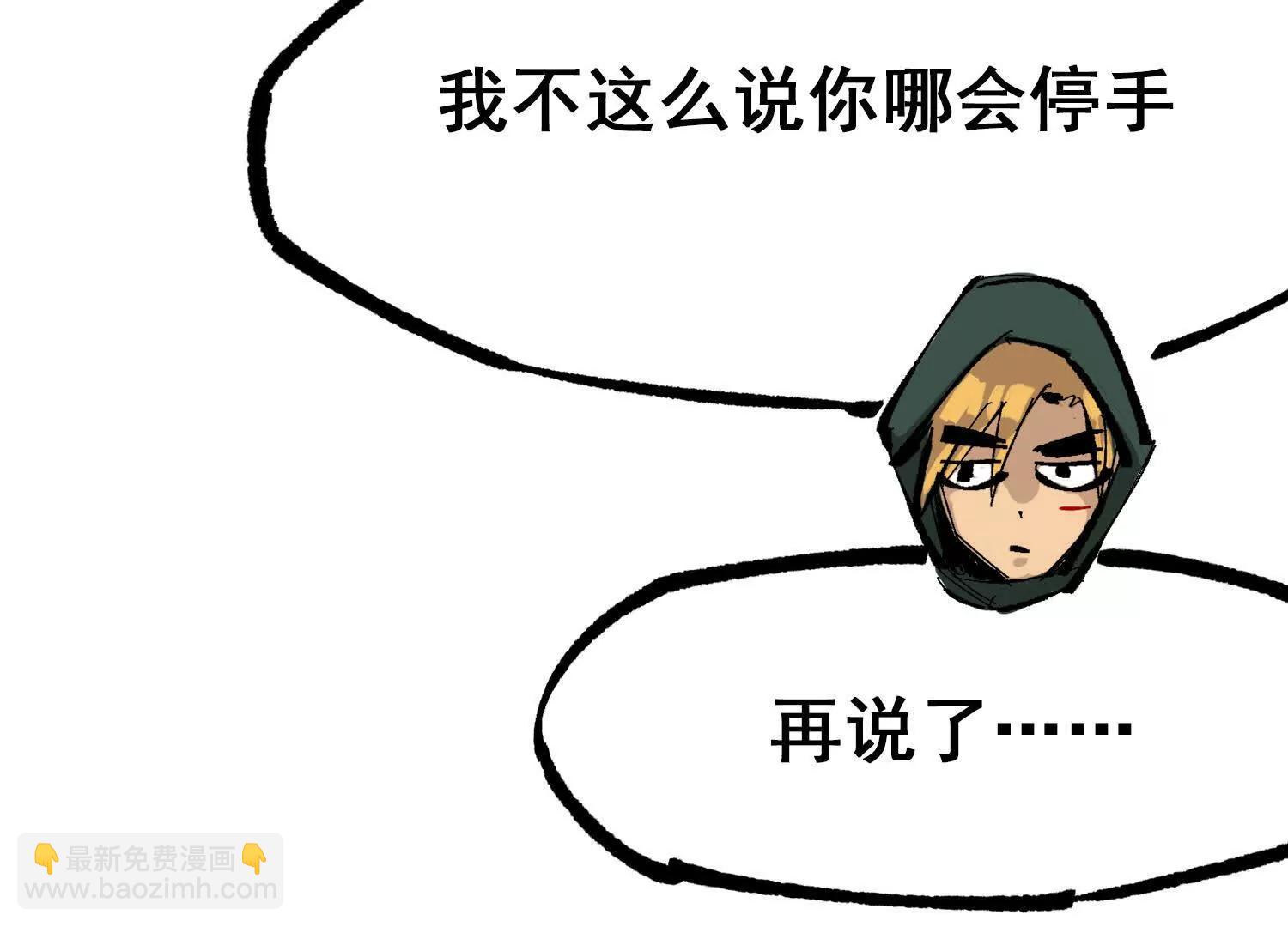 第三部 2章4话 岩岩(1/5)-第187话