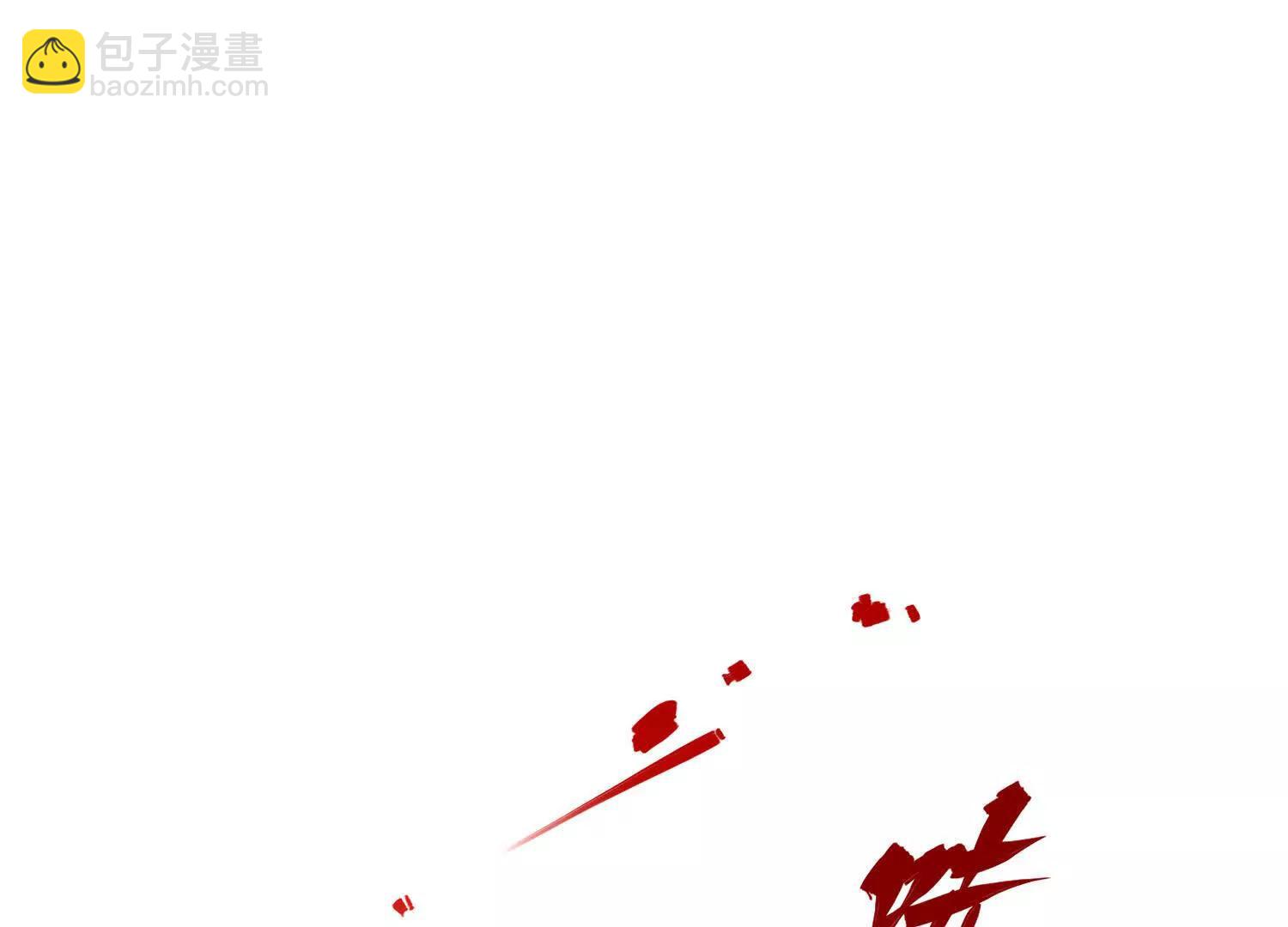 第三部 2章4话 岩岩(1/5)-第187话