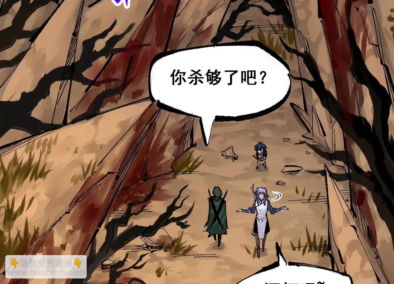 第三部 2章4话 岩岩(1/5)-第187话