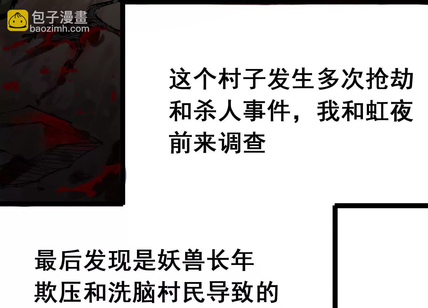 第三部 2章4话 岩岩(1/5)-第187话