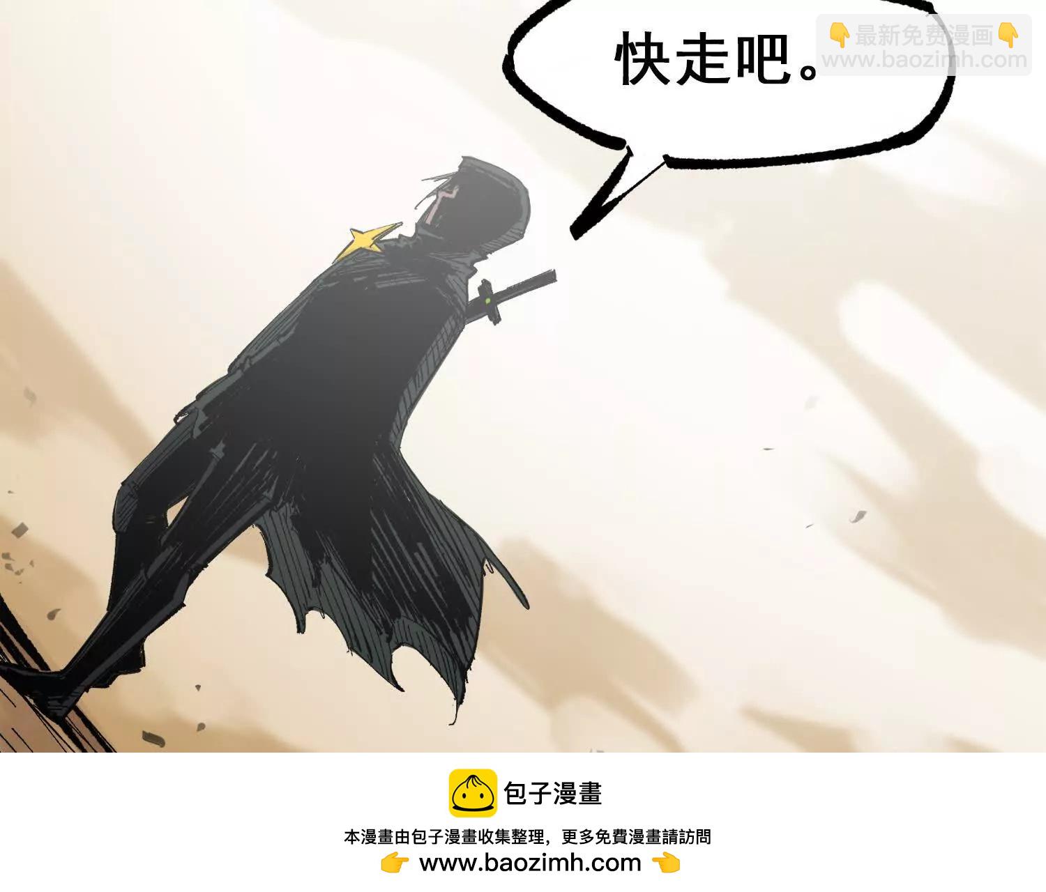 第三部 2章4话 岩岩(1/5)-第187话