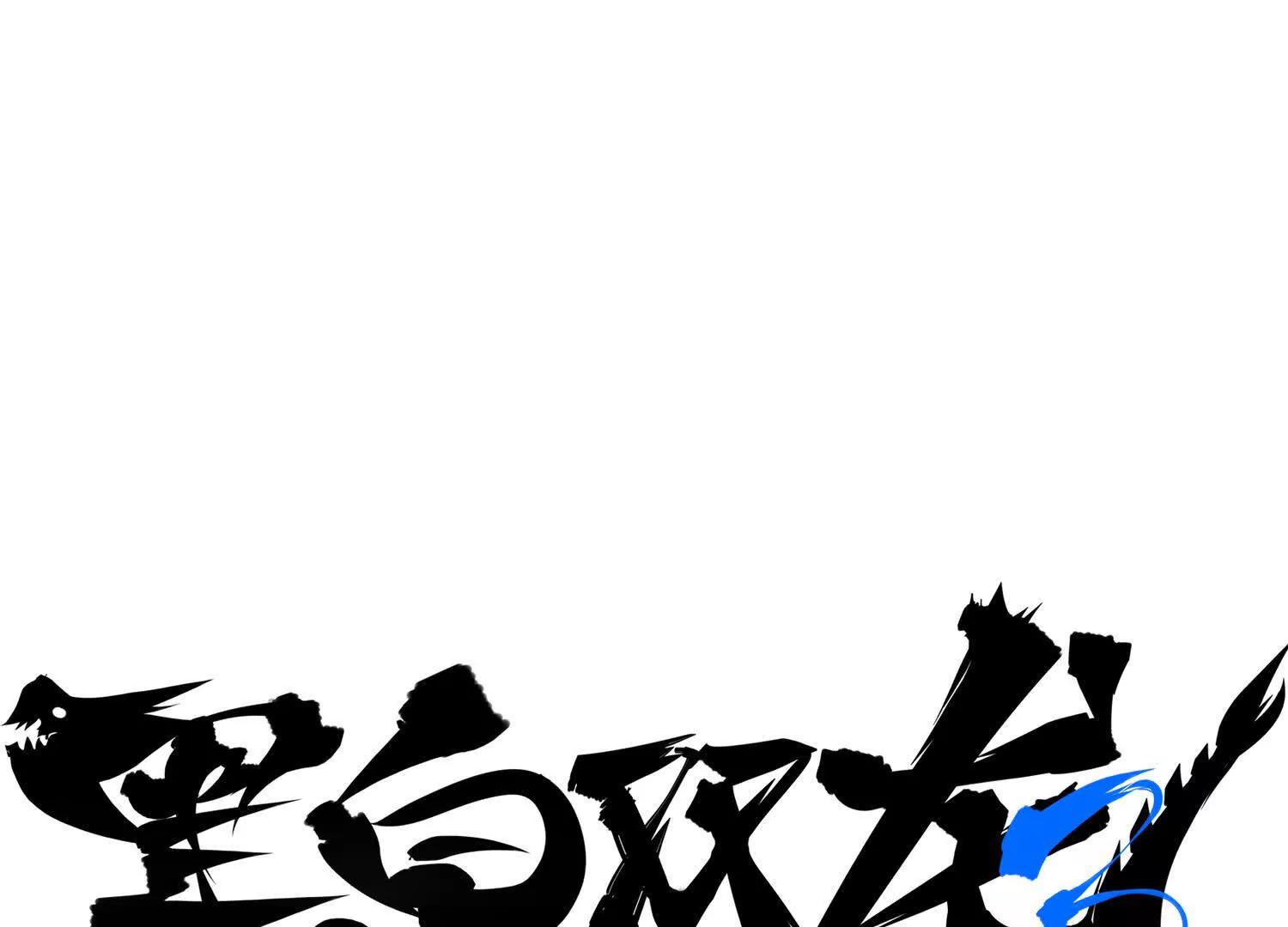 第三部 2章6话 此意已决(1/5)-第189话