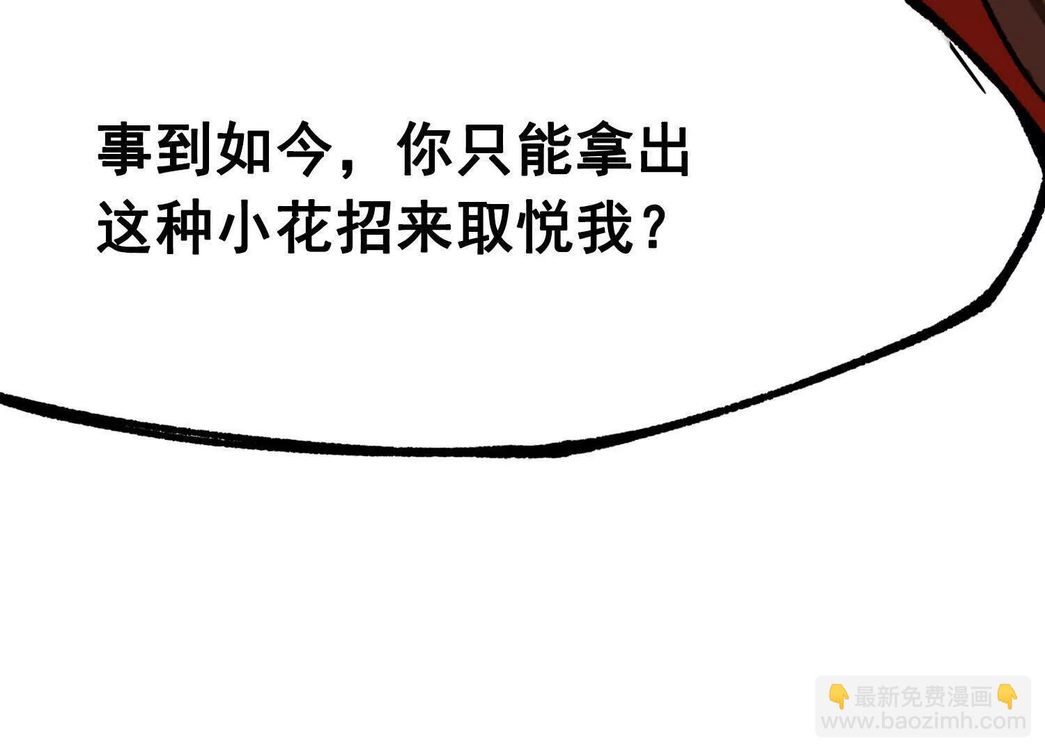 第三部 2章6话 此意已决(1/5)-第189话