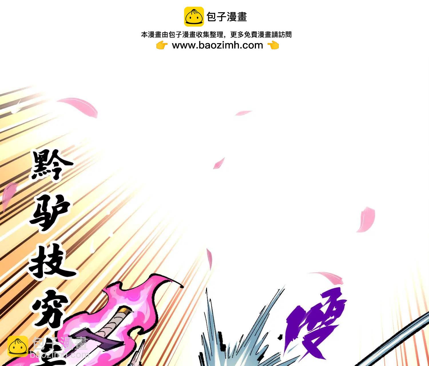 第三部 2章6话 此意已决(1/5)-第189话