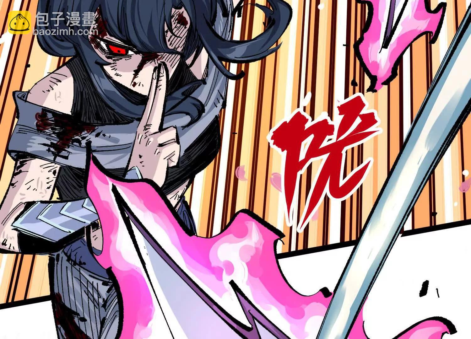 第三部 2章6话 此意已决(1/5)-第189话