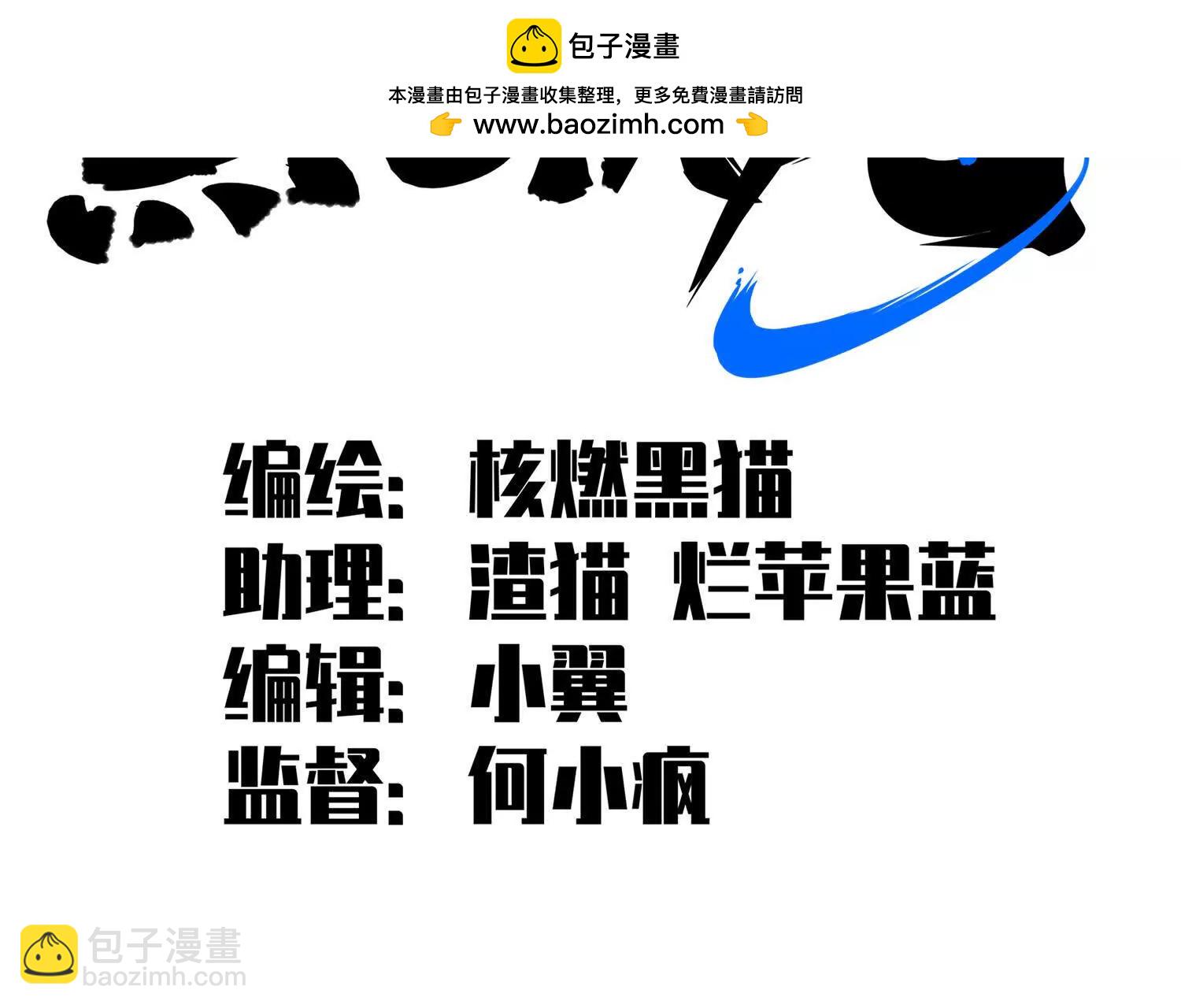 第三部 2章6话 此意已决(1/5)-第189话