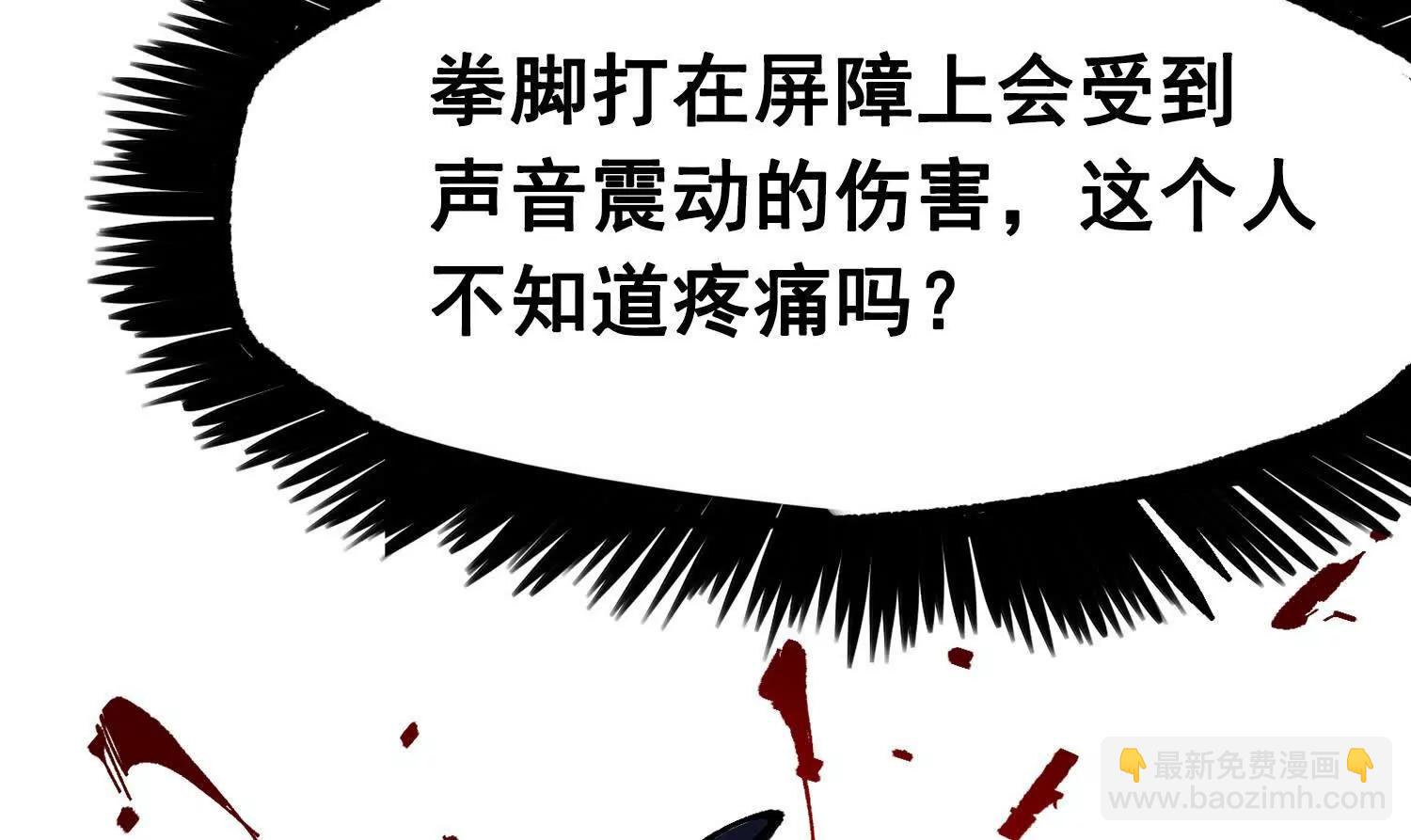 第三部 2章6话 此意已决(1/5)-第189话