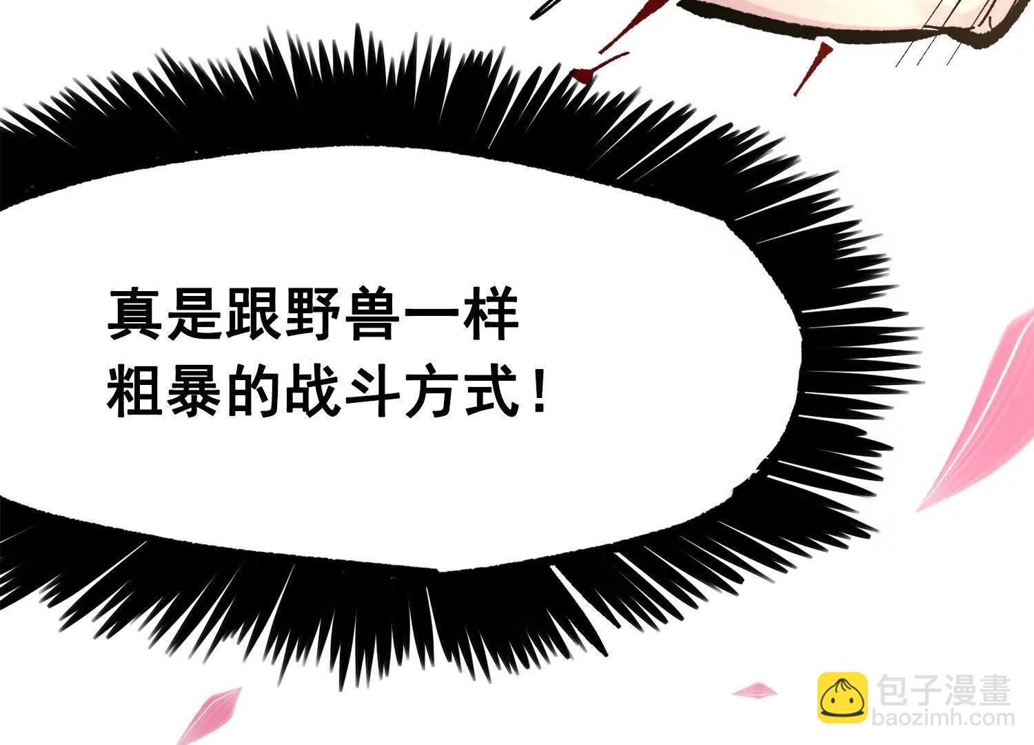 第三部 2章6话 此意已决(1/5)-第189话