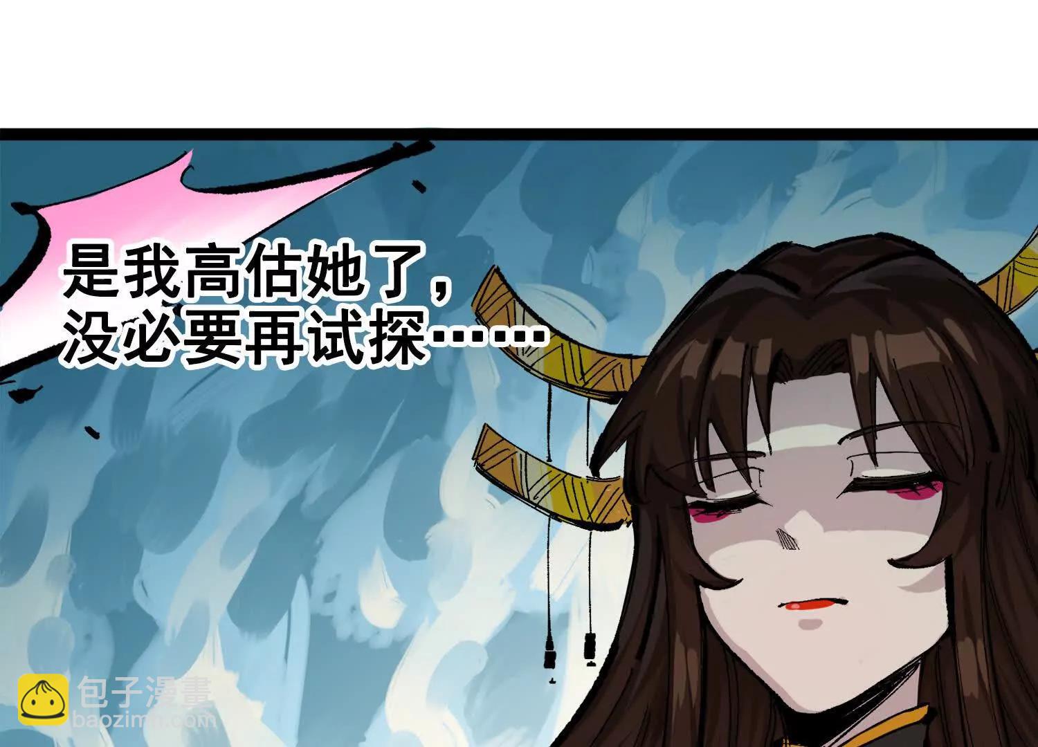 第三部 2章6话 此意已决(1/5)-第189话