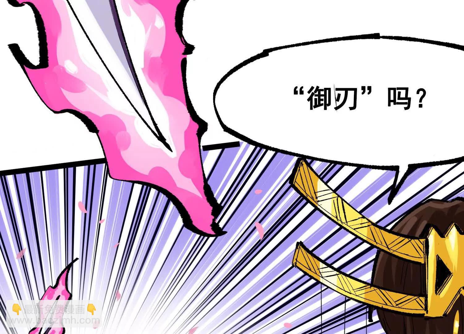 第三部 2章6话 此意已决(1/5)-第189话