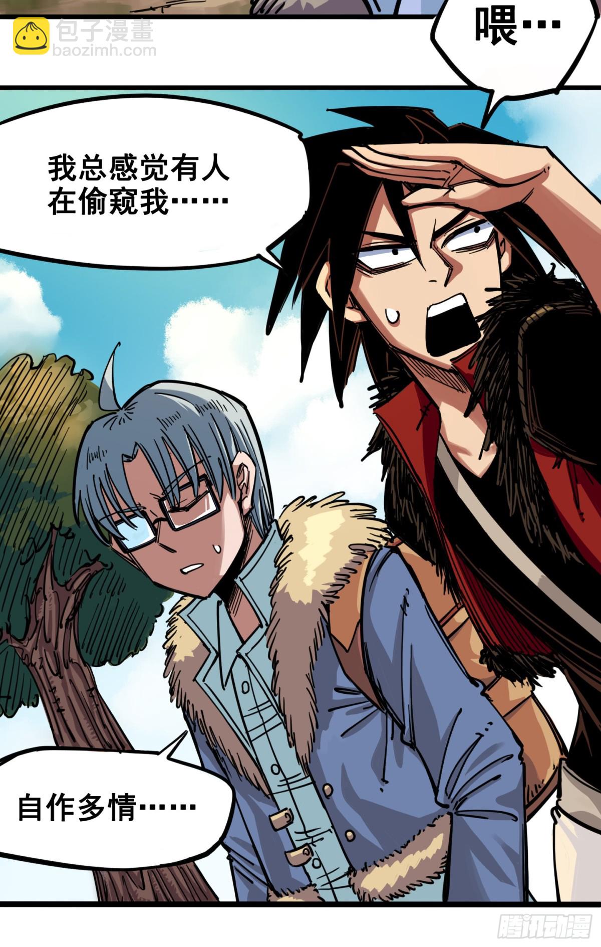 第三章01 初到不语国-第19话