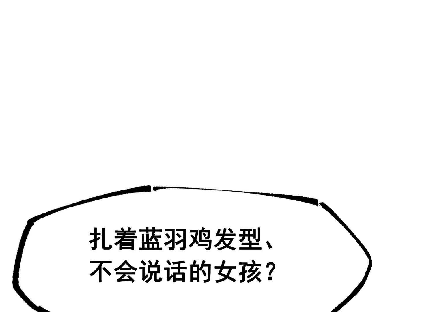 第三部 2章8话 猎手(1/5)-第191话