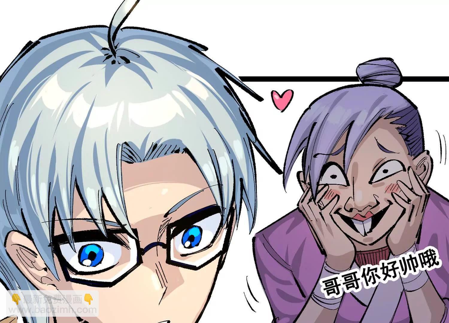 第三部 2章8话 猎手(1/5)-第191话