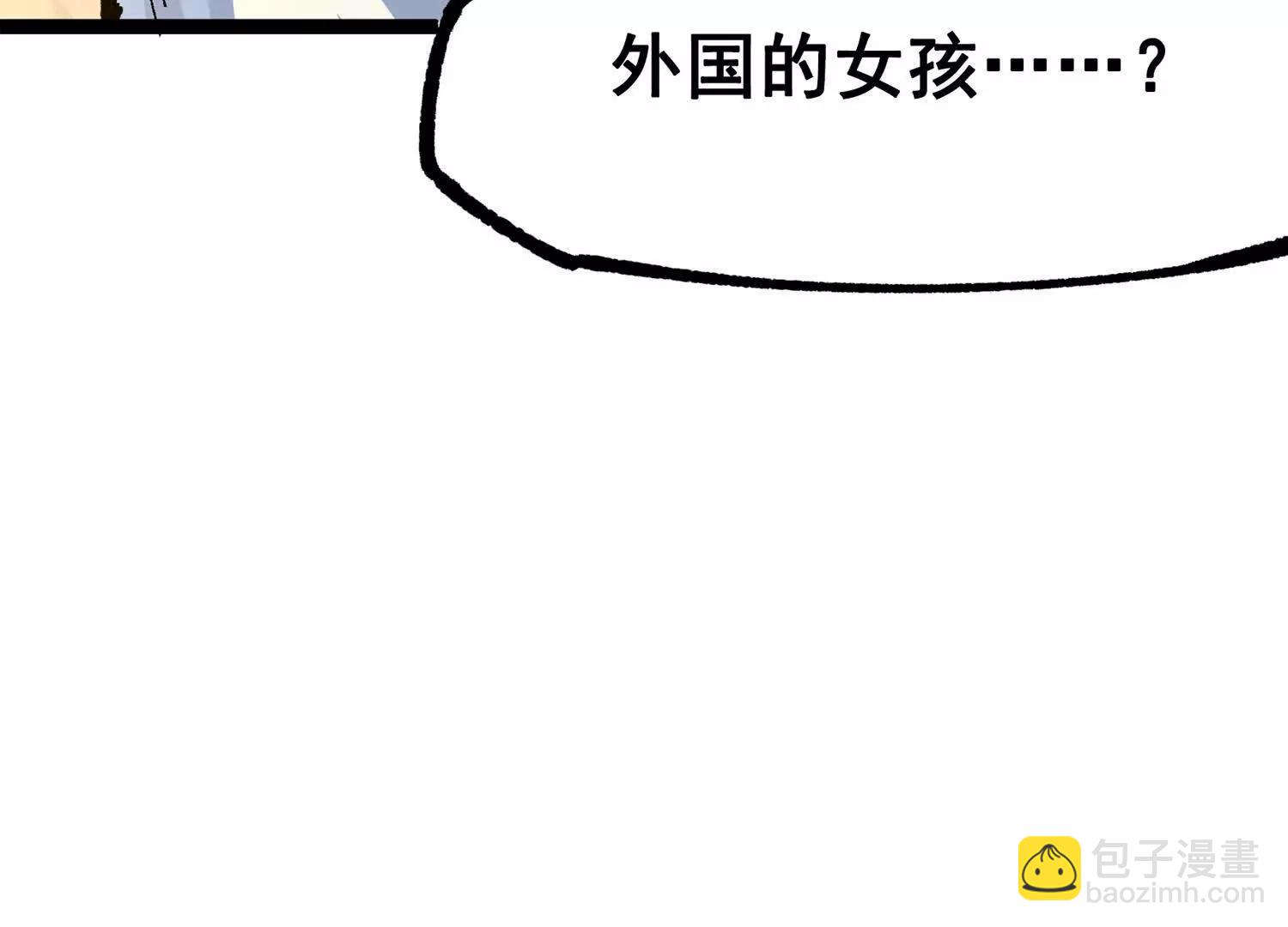 第三部 2章8话 猎手(1/5)-第191话