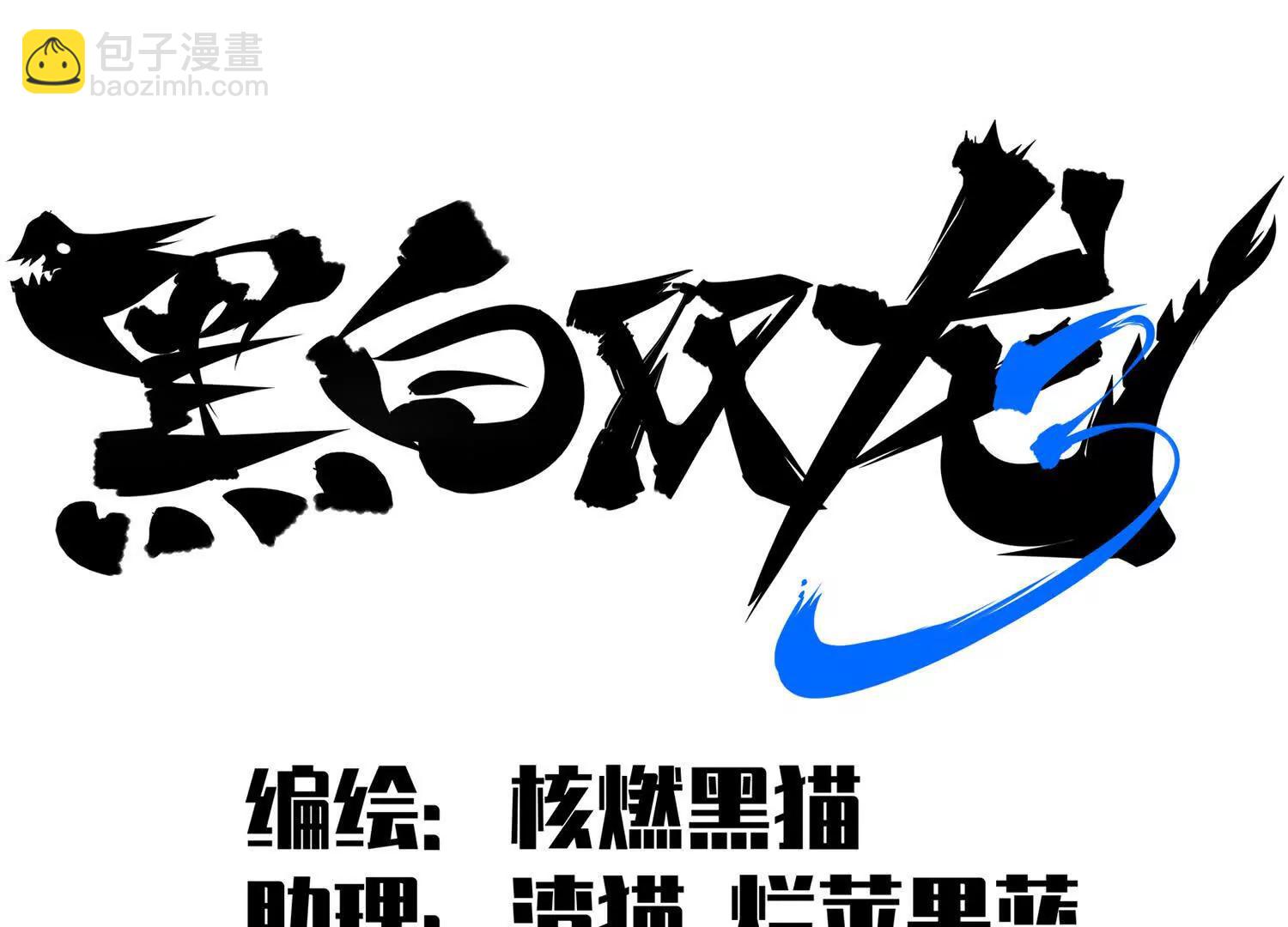 第三部 2章8话 猎手(1/5)-第191话