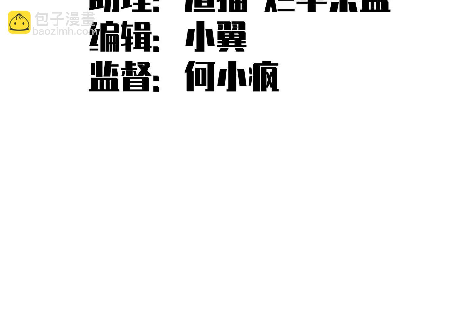 第三部 2章8话 猎手(1/5)-第191话