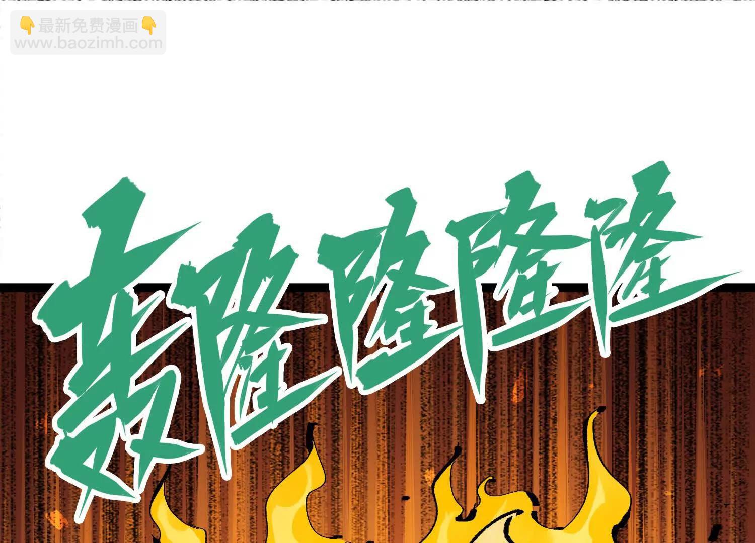 第三部 2章8话 猎手(1/5)-第191话