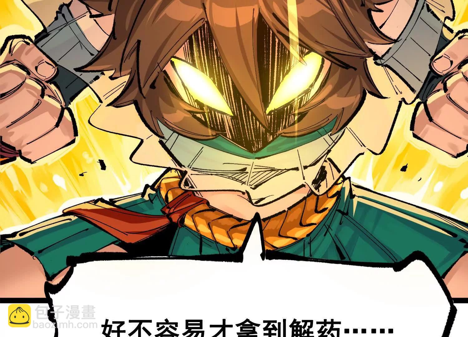 第三部 2章8话 猎手(1/5)-第191话