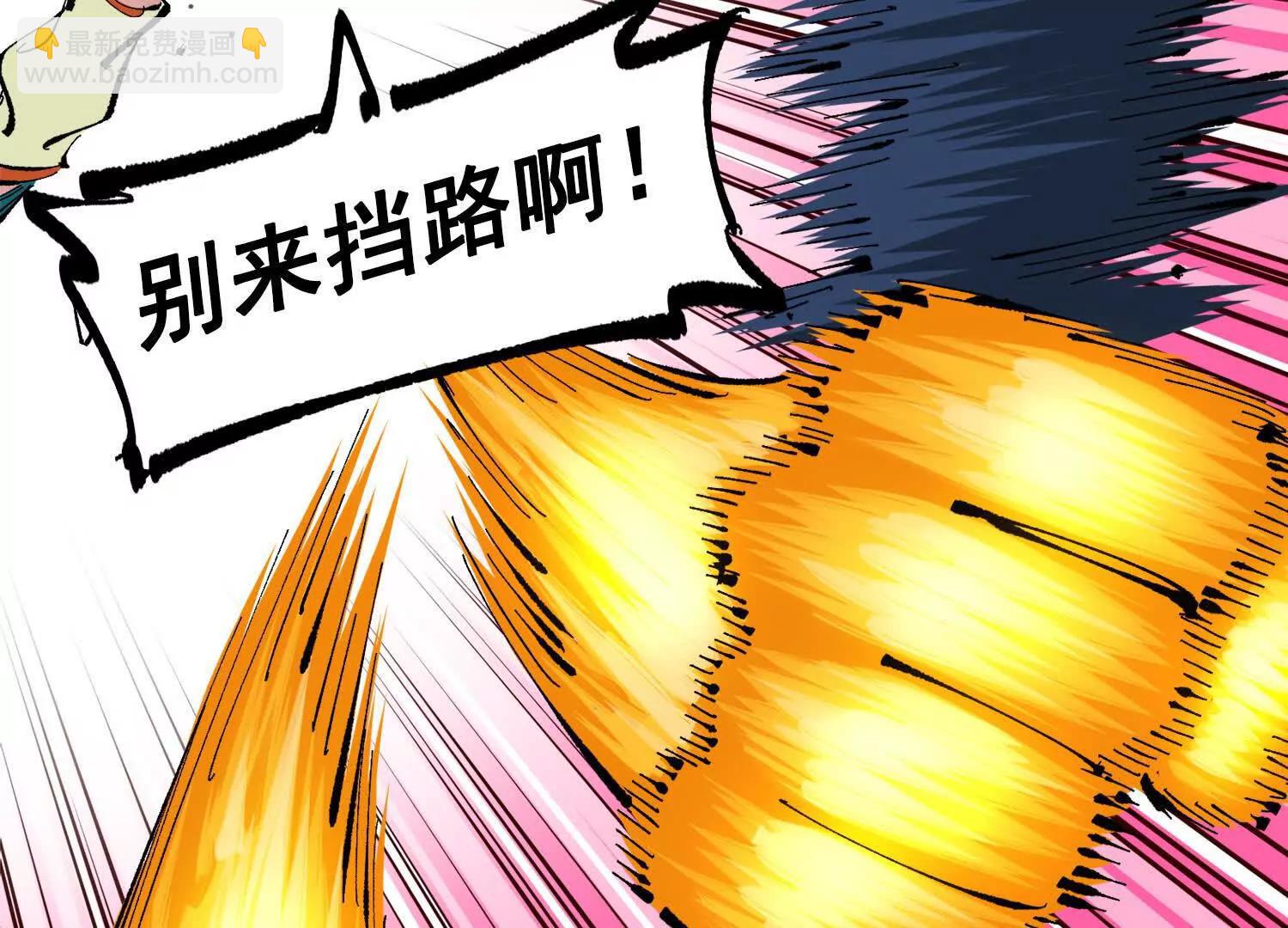 第三部 2章8话 猎手(1/5)-第191话