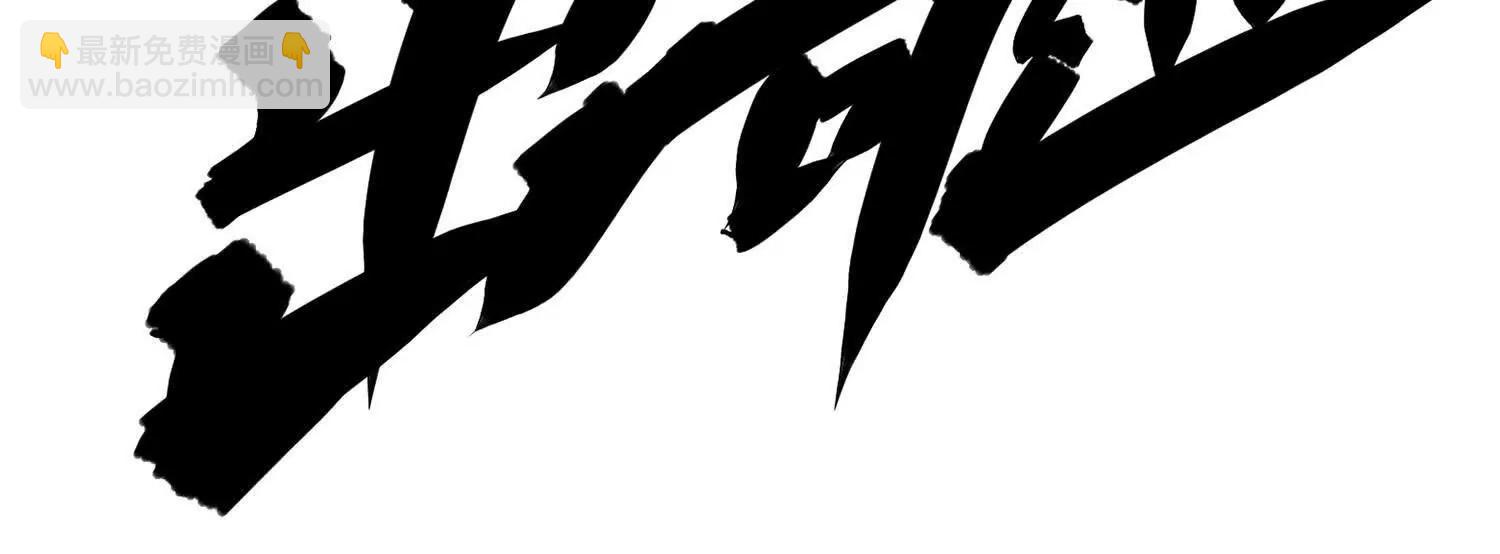 第三部 2章8话 猎手(1/5)-第191话